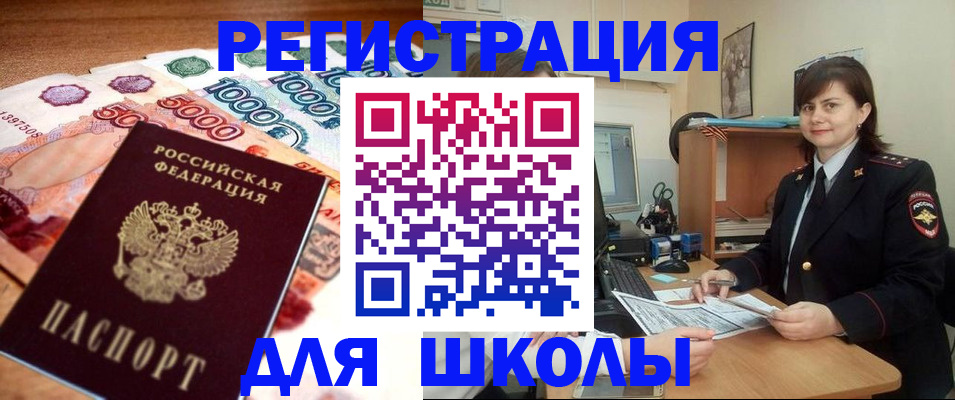 временная регистрация гарантия в Каспийске