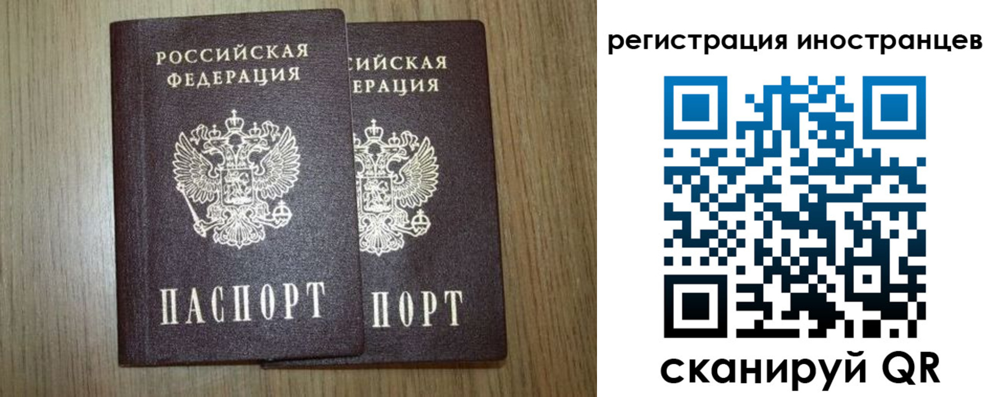 прописка для школы в Каспийске