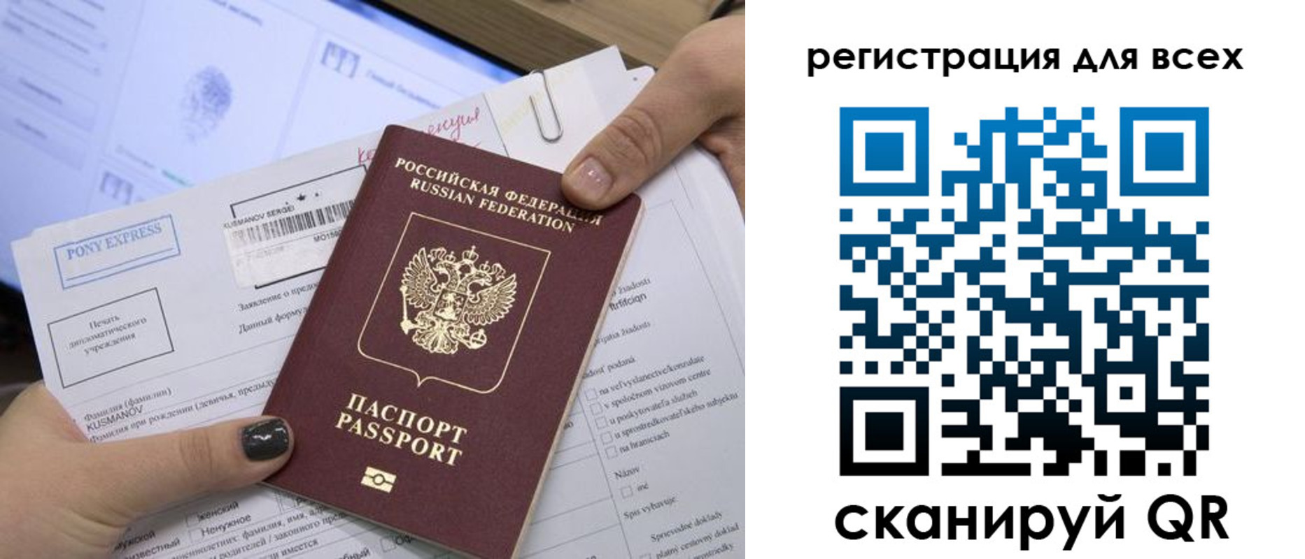 купить прописку в Каспийске