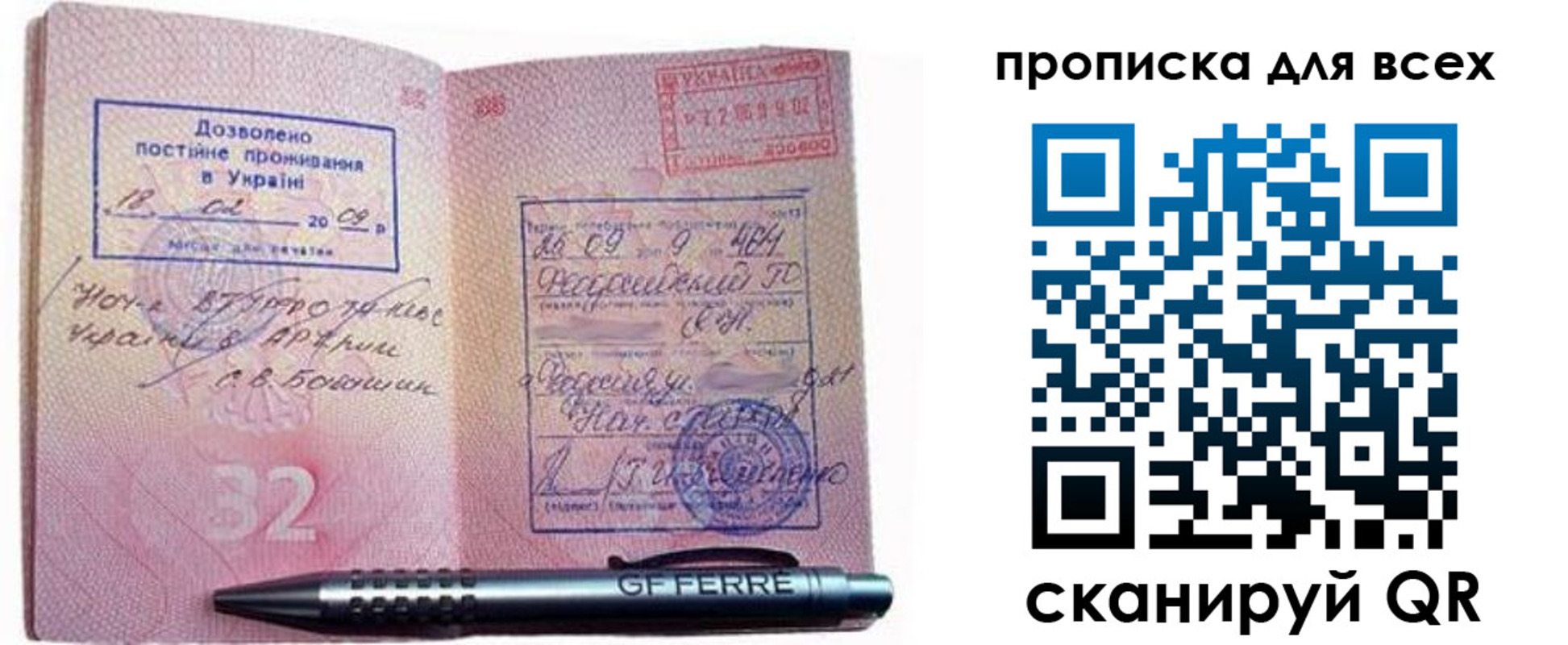 найти адрес прописки в Каспийске