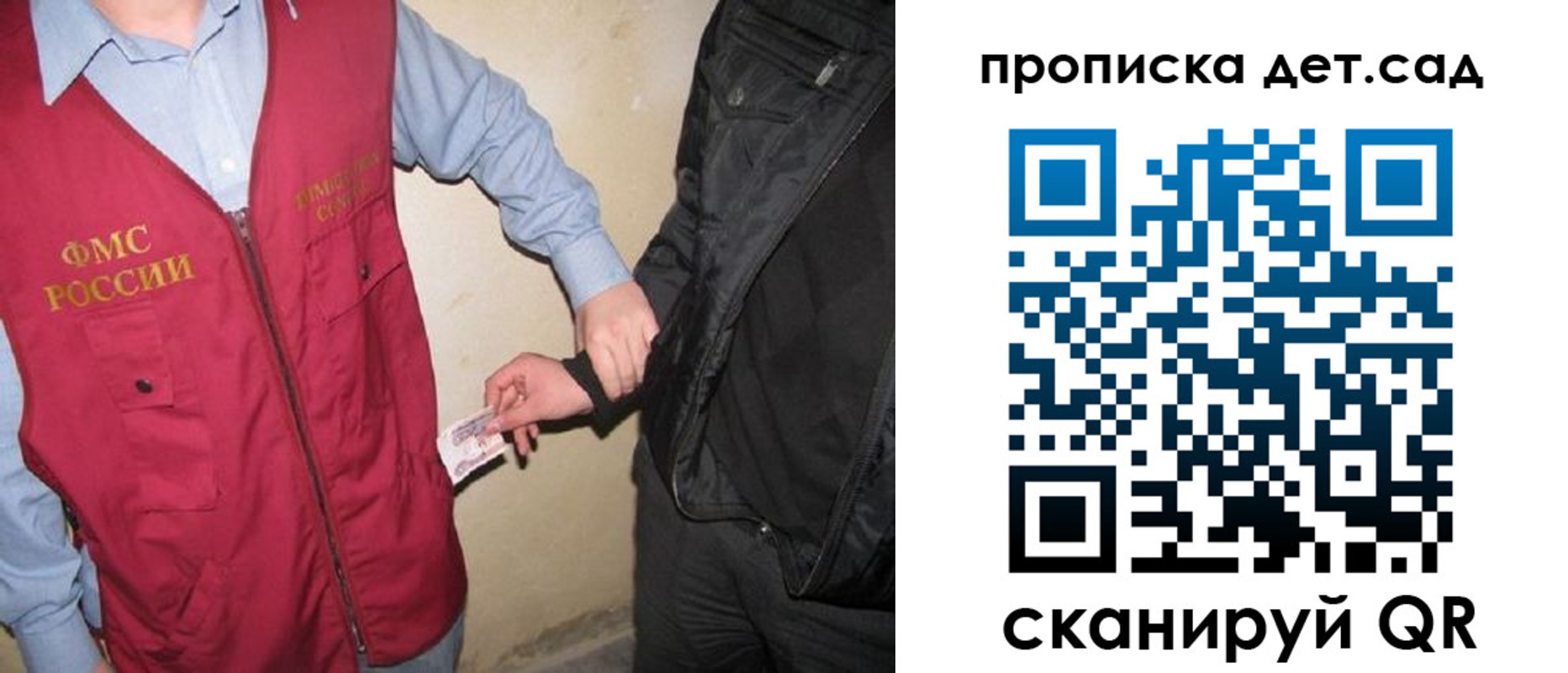 найти адрес прописки в Каспийске